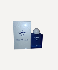 Musk Ibrahim Al-Qurashi - Blue