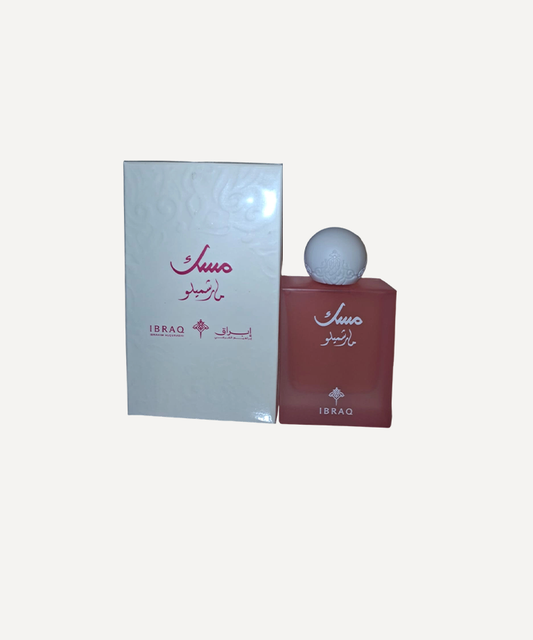 Musk Ibrahim Al-Qurashi - Marshmallow