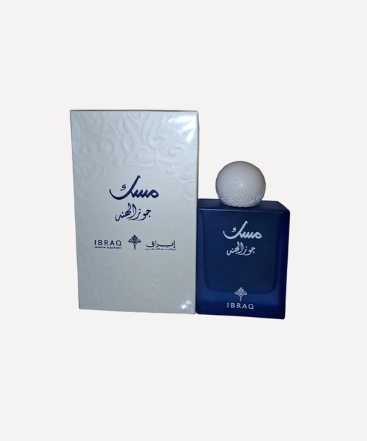 Musk Ibrahim Al-Qurashi - Coconut