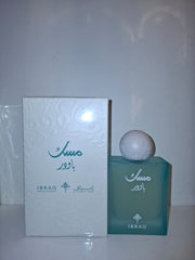 Musk Ibrahim Al-Qurashi - Powder